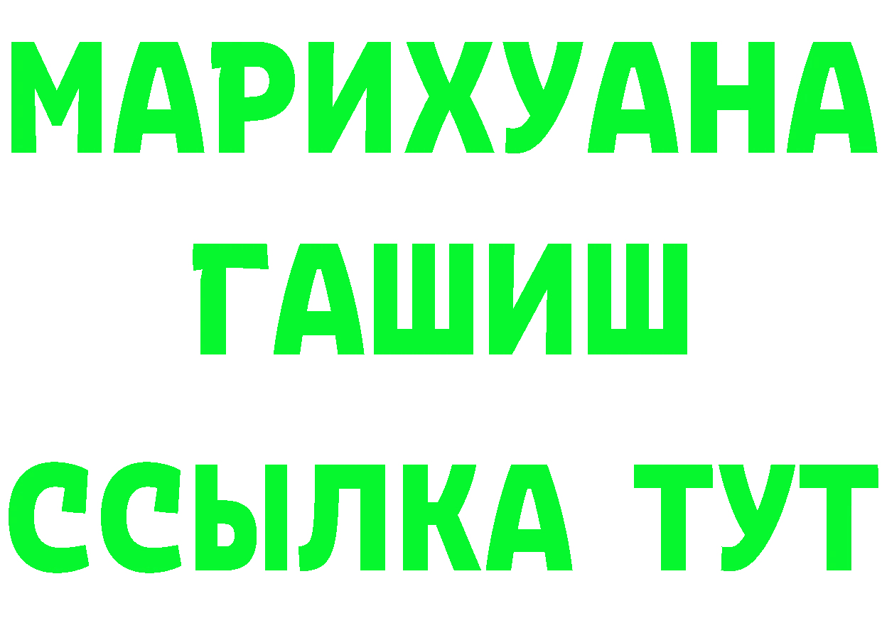 Alpha-PVP Соль сайт площадка мега Княгинино