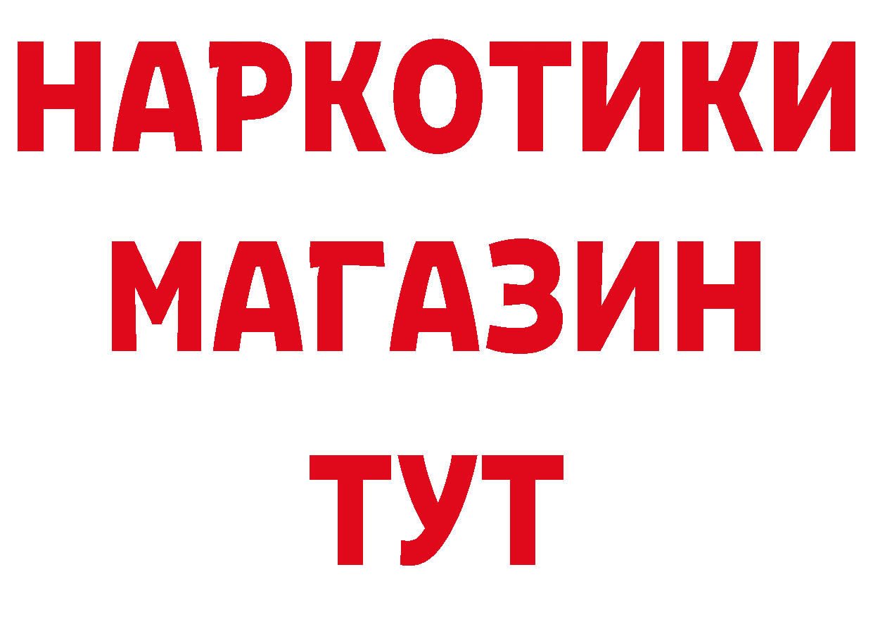 БУТИРАТ оксана рабочий сайт маркетплейс ссылка на мегу Княгинино