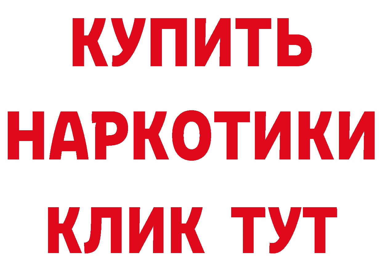 Магазины продажи наркотиков это как зайти Княгинино