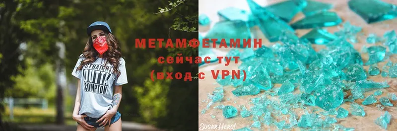 наркошоп  Княгинино  МЕТАМФЕТАМИН Methamphetamine 